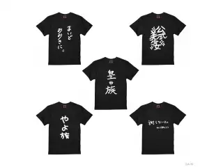 【Café Cutemare】メッセージTシャツ 戌亥とこ