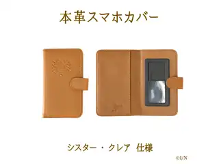 【にじさんじ読書の秋グッズ2020】本革スマートフォンカバー シスター・クレアの公式画像