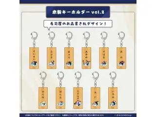 ホロのぐらふぃてぃ ホロ寿司グッズシリーズ 木製キーホルダー vol.2 鷹嶺ルイの公式画像