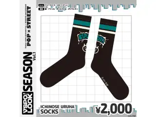 VSPO!LOOK SEASON vol.1 Accessories ICHINOSE URUHA　SOCKSの公式画像