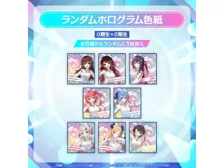 【事後通販】hololive SUPER EXPO 2026 イベントグッズ ランダムホログラム色紙 0期生＋2期生の公式画像