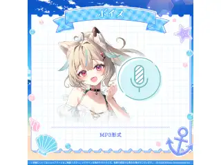 ミリプロ サマーコレクション シチュエーションボイス 2025 甘狼このみの公式画像