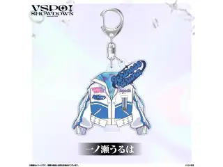 VSPO!SHOWDOWN　2連キーホルダー 一ノ瀬うるはの公式画像