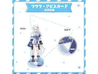 hololive closet フワワ・アビスガード 正月衣装の公式画像