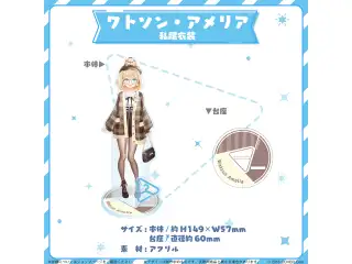 hololive closet ワトソン・アメリア 私服衣装の公式画像