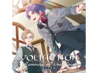 VOLTACTIONボイスドラマ -Memories of Nostalgia- 渡会雲雀編の公式画像
