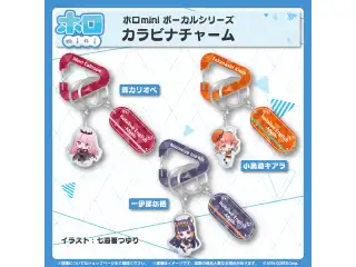 ホロmini ボーカルシリーズ ホロライブEnglish -Myth- カラビナチャーム 一伊那尓栖の公式画像
