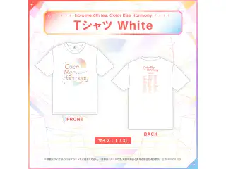 hololive 6th fes. Color Rise Harmony ライブグッズ Tシャツ (White/L)