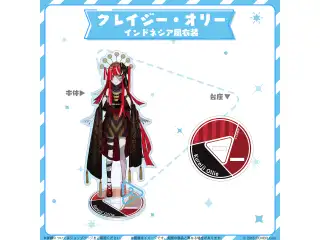 hololive closet クレイジー・オリー インドネシア風衣装の公式画像