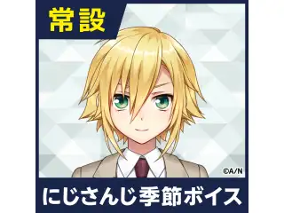 【卯月コウ】にじさんじ季節ボイス【2018年10月～2020年7月期間】 卯月コウ 雪遊びボイス2020
