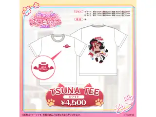 猫汰つな　誕生日記念2025 TSUNA TEE（ホワイト・Lサイズ）の公式画像