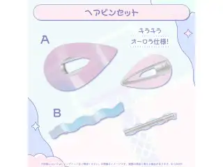 轟はじめ はじめの日記念2026 ヘアピンセットの公式画像