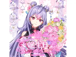 梢桃音誕生日グッズ＆ボイス2025 B2布ポスターセット