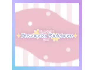 2023クリスマスボイス 青桐エイトの公式画像