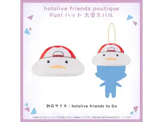 hololive friends poutique Fun!ハット 大空スバルの公式画像