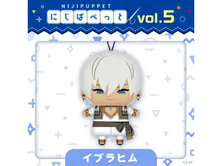 【にじぱぺっとシリーズ vol.5】イブラヒムの公式画像