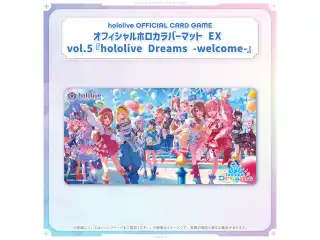 hololive OFFICIAL CARD GAME オフィシャルホロカラバーマット EX vol.3~6 オフィシャルホロカラバーマット EX vol.5『hololive Dreams -welcome-』の公式画像