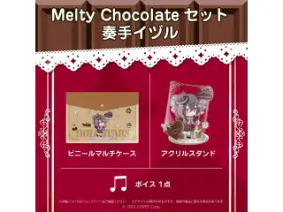 ホロスターズ バレンタイン2022 Melty Chocolateセット 奏手イヅルの公式画像