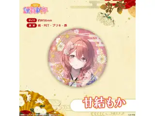 ぶいすぽっ！謹賀新年2026　箔押し缶バッジ 甘結もか