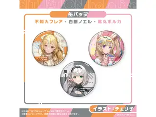 Situation hololive -A Fun Day Out! Series-  vol.2 不知火フレア 缶バッジ 不知火フレアの公式画像