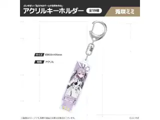 【受注販売】ぶいすぽっ！「私たちは、ゲームで世界を作る」アクリルキーホルダー 兎咲ミミの公式画像