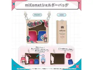 miComet 新衣装記念2025 miCometショルダーバッグの公式画像