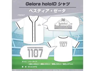 Gelora holoID 記念グッズ シャツ Gelora holoID シャツ ベスティア・ゼータ
