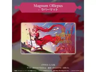クレイジー・オリー 誕生日記念2022 Magnum Olliepus-ラバーマット