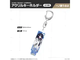 【受注販売】ぶいすぽっ！「私たちは、ゲームで世界を作る」アクリルキーホルダー 一ノ瀬うるはの公式画像