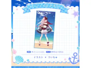 ミリプロ サマーコレクション ビジュアルタオル 2025 あくび・でもんすぺーど