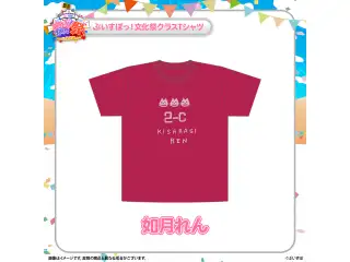 ぶいすぽっ！文化体育祭 文化祭クラスTシャツ 如月れんの公式画像