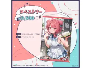 夢野あかり　1周年記念2024 タペストリー