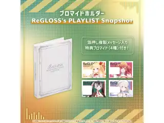 ReGLOSS's PLAYLIST Snapshot ブロマイドホルダーの公式画像