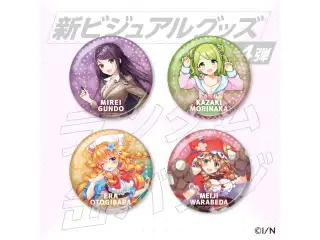 【新ビジュアル公開記念グッズ第4弾】ランダム缶バッジ ランダム缶バッジ