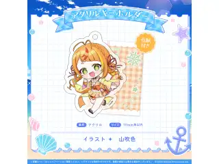 ミリプロ サマーコレクション アクリルキーホルダー 2025 小廻こま