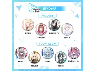 Regular Outfit hololive DEV_IS 缶バッジ FLOW GLOW 缶バッジ 水宮枢