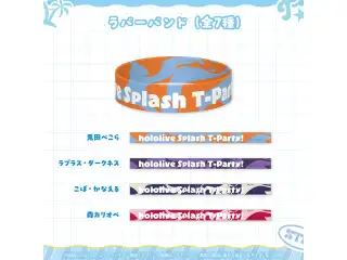 hololive Splash T-Party! 事後通販 ラバーバンド こぼ・かなえる