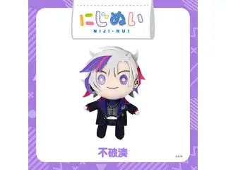 【にじさんじ 5th ANNIVERSARYグッズ】にじぬい 不破湊の公式画像
