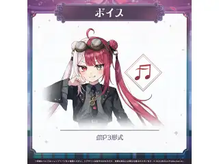 ミリプロ ハロウィンコレクション シチュエーションボイス 2025 あくび・でもんすぺーどの公式画像