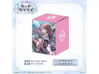 ぶいすぽっ！カードケース 橘ひなのの公式画像