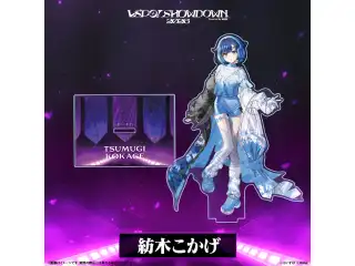 VSPO! SHOWDOWN2026　アクリルスタンド 紡木こかげ