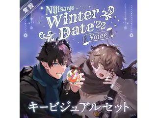【常設】ウィンターデートボイス2022 - キービジュアルセット [Snowflake side]エリーラ ペンドラ - English ver.、 エリーラ ペンドラ - Japanese ver.、スカーレ ヨナグニ