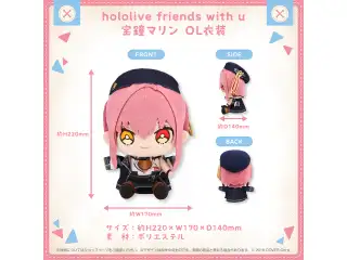 hololive friends with u 宝鐘マリン OL衣装
