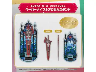 ホロライブEnglish -Justice- 3Dお披露目記念 ペーパーナイフ＆アクリルスタンド (エリザベス・ローズ・ブラッドフレイム)の公式画像