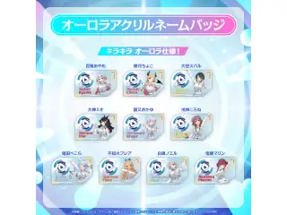 【先行発送】hololive SUPER EXPO 2026 イベントグッズ 先行通販 ホロライブ 戌神ころねの公式画像