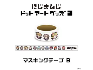 【にじさんじドットアートグッズ第3弾】マスキングテープ Bセット
