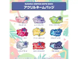 hololive SUPER EXPO 2024 アクリルネームバッジ ホロライブインドネシア カエラ・コヴァルスキアの公式画像