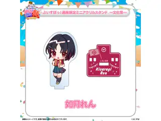 ぶいすぽっ！文化体育祭 通販限定ミニアクリルスタンド　～文化祭～ 如月れんの公式画像