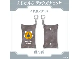 【にじさんじ テックガジェット】イヤホンケース　 樋口楓の公式画像