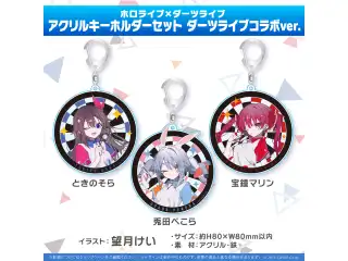 ホロライブ×ダーツライブ アクリルキーホルダーセット ダーツライブコラボver.の公式画像